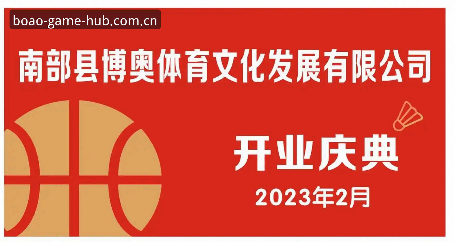 博奥体育安卓版使用技巧 博奥体育安卓版使用技巧深度评测:从安装到高阶操作的完整指南