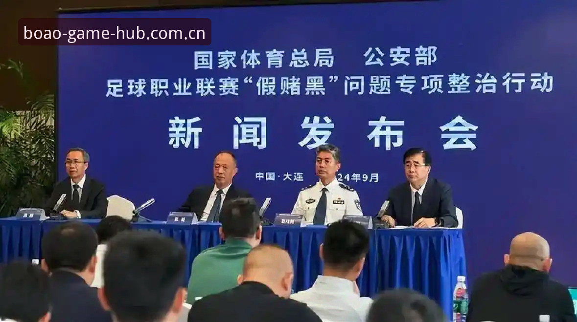 博奥体育APP下载 揭秘足协第三批禁足名单背后:65人受罚,中国足球反腐风暴再升级